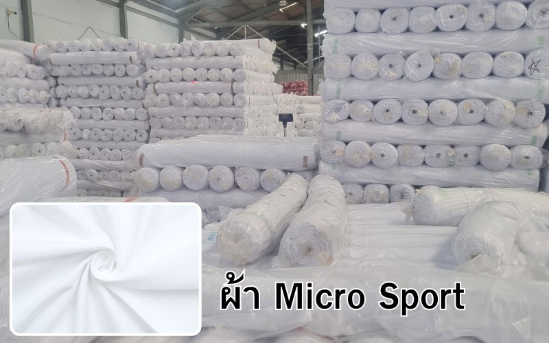 ผ้าไมโคร เนื้อผ้า มี เอกลักษณ์ เฉพาะตัวเนื้อผ้า มีความคงทน เหนียว นุ่ม สามารถนำไปตัดเย็บ เป็นเสื้อกีฬา เสื้อทีน เพราะเนื้อผ้ามีความเรียบเนียน สามารถพิมพ์ลวดลายต่างๆได้ อย่างลงตัว สวยงาม สีสัน สุดสวย สดใส สามารถทำเป็นเสื้อยืด แขนสั้นหรือแขนยาว สำหรับใส่เล่นกีฬา หรือเสื้อใส่ทำกิจกรรมต่างๆได้ดีเยี่ยม