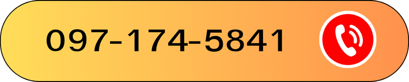โทรติดต่อเรา