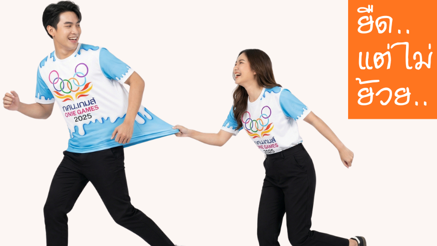 เราใช้เนื้อผ้าไมโคร เกรดพรีเมี่ยมสำหรับทำเสื้อพิมพ์ลาย คอกลม และ คอปกโปโล เนื้อผ้าละเอียด พิมพ์ออกมาสวย คมชัดไม่ชีดจาง