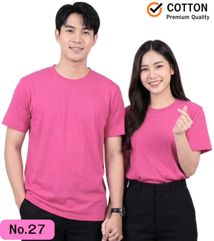 เสื้อยืดสีชมพูคอกลม คอวี เบอร์ 27