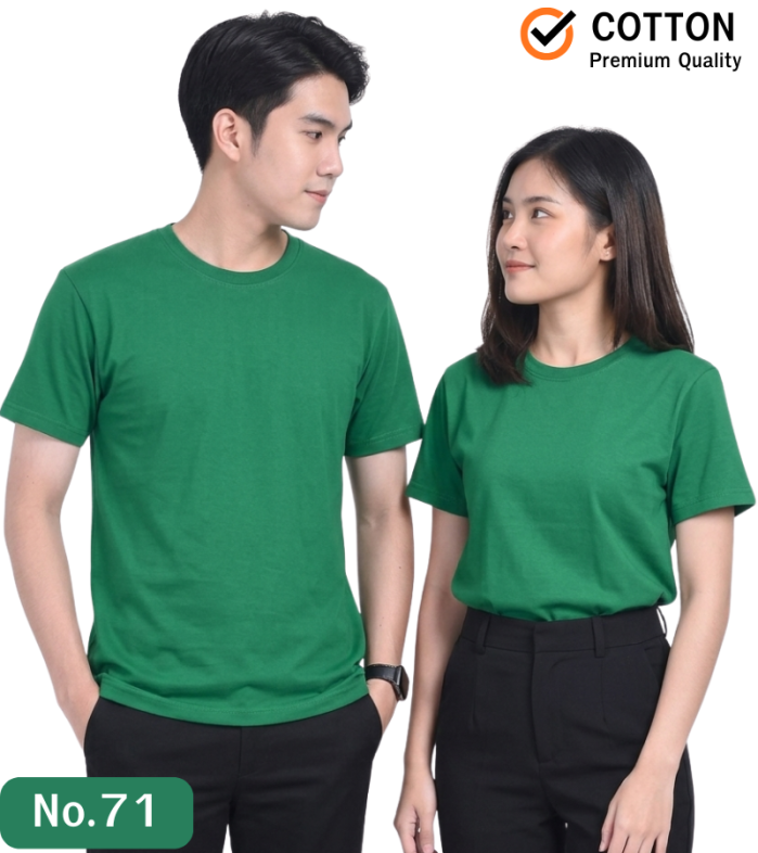 เสื้อยืดสีเขียวไมโล คอกลม คอวี เบอร์71