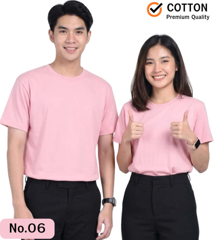 เสื้อยืดเบอร์สีชมพูอ่อนคอกลม คอวี เบอร์ 06