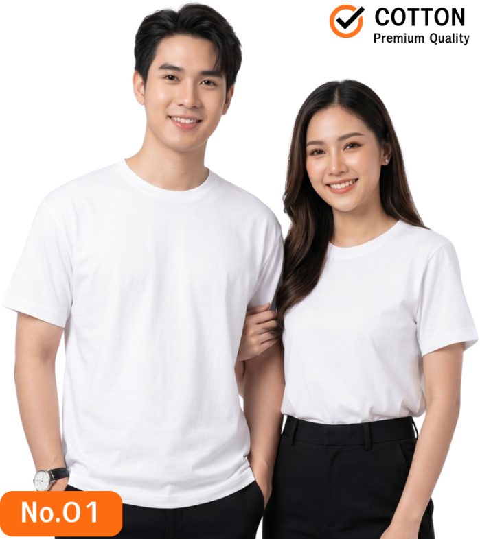 เสื้อยืดเปล่าสีขาว 01