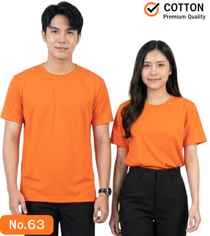 เสื้อยืดเปล่าสีส้ม 63
