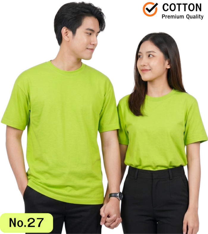 เสื้อยืดเปล่าสีเขียวมะนาว 27