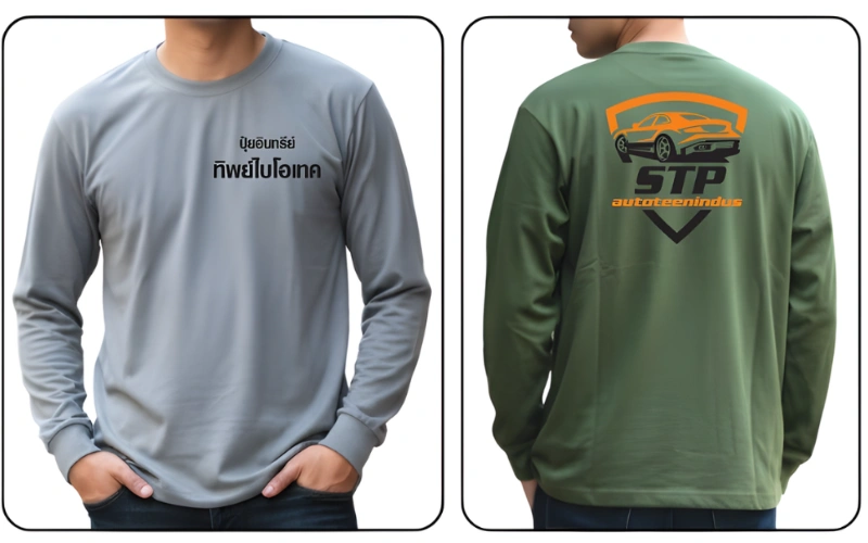 แสดงตัวอย่างเสื้อคนงานแขนยาวจั๊มปลายแขน 2 สี โดยตัวซ้ายโชว์ด้านหน้าเป็นเสื้อสีเทาอ่อน สกรีนตัวหนังสือสีดำที่หน้าอกซ้ายคำว่า "ปุ๋ยอินทรีย์ ทิพย์ไบโอเทค" ส่วนตัวขวาโชว์ด้านหลังเป็นเสื้อสีเขียวขี้ม้า สกรีนโลโก้กราฟิครูปรถยนต์สีดำ-ส้ม พร้อมข้อความ "STP autoteenindus" งานสกรีนคมชัด ทนทานต่อการตรากตรำทำงานหนัก