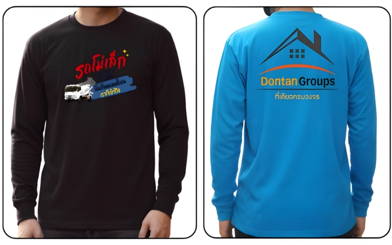 แบบเสื้อคนงานแขนยาวจั๊มปลายแขน 2 สไตล์ โดยตัวซ้ายโชว์ด้านหน้าเป็นเสื้อสีดำ สกรีนข้อความ "รถโม่เล็ก" สีแดง พร้อมรูปกราฟิกรถโม่ปูนคันสีขาว และข้อความสกรีนบนแถบสีน้ำเงิน ส่วนตัวขวาโชว์ด้านหลังเป็นเสื้อสีฟ้าสดใส สกรีนโลโก้รูปหลังคาบ้านสีดำ-ส้ม "Dontan Groups ที่เดียวครบวงจร" เหมาะเป็นไอเดียสั่งผลิตเสื้อทีมงานภาคสนาม