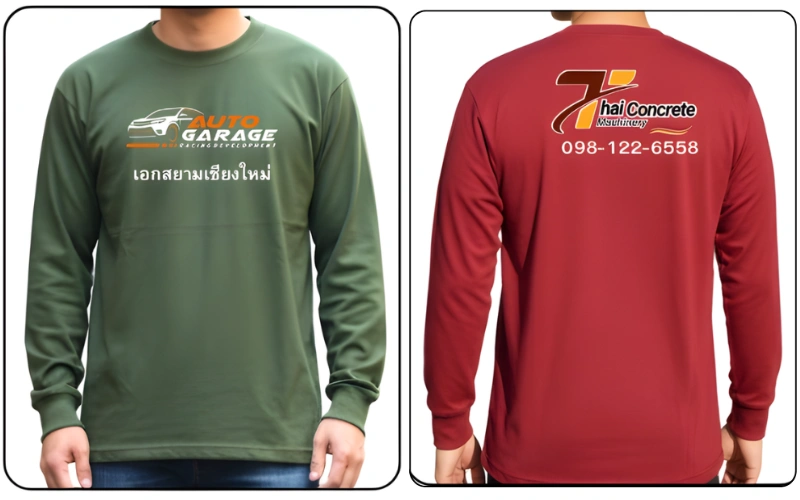 แสดงตัวอย่างเสื้อคนงานแขนยาวจั๊มปลายแขน 2 สี โดยตัวซ้ายเป็นเสื้อสีเขียวขี้ม้า ด้านหน้าสกรีนโลโก้รูปภาพรถยนต์ "AUTO GARAGE RACING DEVELOPMENT" และข้อความ "เอกสยามเชียงใหม่" สีขาว-ส้ม ส่วนตัวขวาแสดงด้านหลังเป็นเสื้อสีแดงเลือดหมู สกรีนโลโก้ "Thai Concrete Machinery" พร้อมหมายเลขโทรศัพท์ 098-122-6558 งานสกรีนสวยงาม ทนทาน เหมาะกับงานภาคสนาม