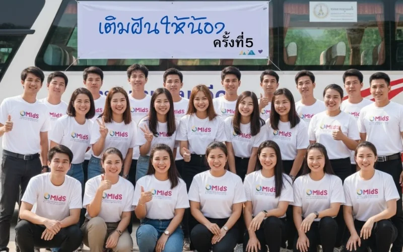 เสื้อยืดกิจกรรมสีขาวสกรีนโลโก้หลากสี กลุ่มพนักงานและจิตอาสาใส่ร่วมทริปทำกิจกรรม CSR ผลิตโดยโรงงานรับทำเสื้อทีม
