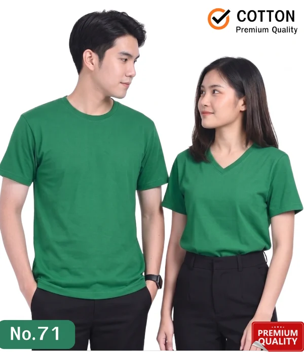 "รูปภาพโฆษณาเสื้อยืดเปล่าสีเขียวไมโล (สีเขียวเข้ม) บนพื้นหลังสีขาวล้วน แสดงนายแบบและนางแบบชาวเอเชียยืนหันหน้าเข้าหากันและสบตากัน นายแบบทางซ้ายสวมเสื้อยืดคอกลมสีเขียวไมโลทับกางเกงสแล็กสีดำ ล้วงกระเป๋ากางเกง นางแบบทางขวาสวมเสื้อยืดคอวีสีเขียวไมโลเข้าข้างในกางเกงสแล็กสีดำ ที่มุมขวาบนมีโลโก้ 'COTTON Premium Quality' พร้อมเครื่องหมายถูก ที่มุมซ้ายล่างมีแถบสีเขียวระบุรหัสสินค้า 'No.71' และที่มุมขวาล่างมีป้ายสีแดง 'PREMIUM QUALITY' พร้อมดาวสี่ดวง"