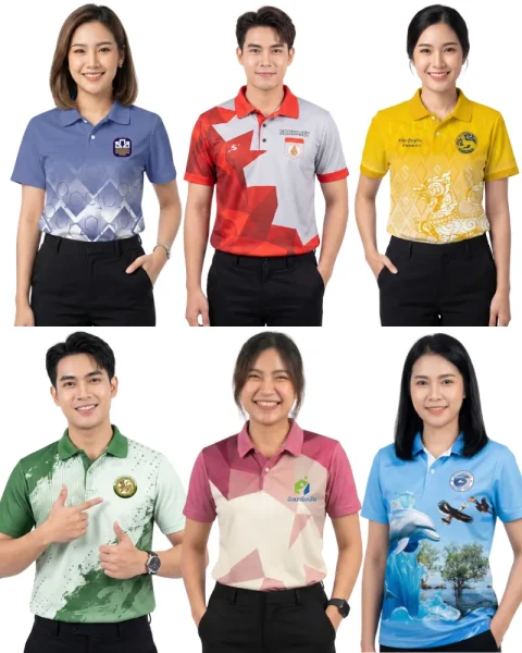 ภาพแบบจำลองชายและหญิงชาวเอเชีย 6 คน ยืนจัดเรียงเป็นสองแถว (แถวบน 3 คน แถวล่าง 3 คน) บนพื้นหลังสีขาวล้วน โชว์ตัวอย่างเสื้อคอปกโปโลพนักงานและเสื้อทีมงานพิมพ์ลายดิจิทัล โดยมีเสื้อโปโลพิมพ์ลายกราฟิกสี่เหลี่ยมข้าวหลามตัดสีน้ำเงินครามของธนาคารออมสิน, เสื้อโปโลแนวสปอร์ตลายเรขาคณิตสีแดงเทา, เสื้อโปโลสีเหลืองพิมพ์ลายไทยและรูปสิงห์ตัวใหญ่, เสื้อโปโลลายลวดลายสาดสีโทนสีเขียว, เสื้อโปโลพิมพ์ลายโพลีกอนโทนสีชมพูอมม่วงแบรนด์อัลมาร์เกลส และเสื้อโปโลสีฟ้าพิมพ์ลายสามมิติรูปโลมากระโดดน้ำคู่กับนกเงือกและป่าชายเลน ทุกคนสวมใส่คู่กับกางเกงขายาวสีดำและยืนส่งยิ้มอย่างมั่นใจ